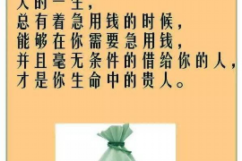 黑河专业讨债公司有哪些核心服务？