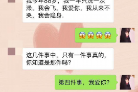 黑河如果欠债的人消失了怎么查找，专业讨债公司的找人方法