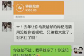 黑河黑河讨债公司服务